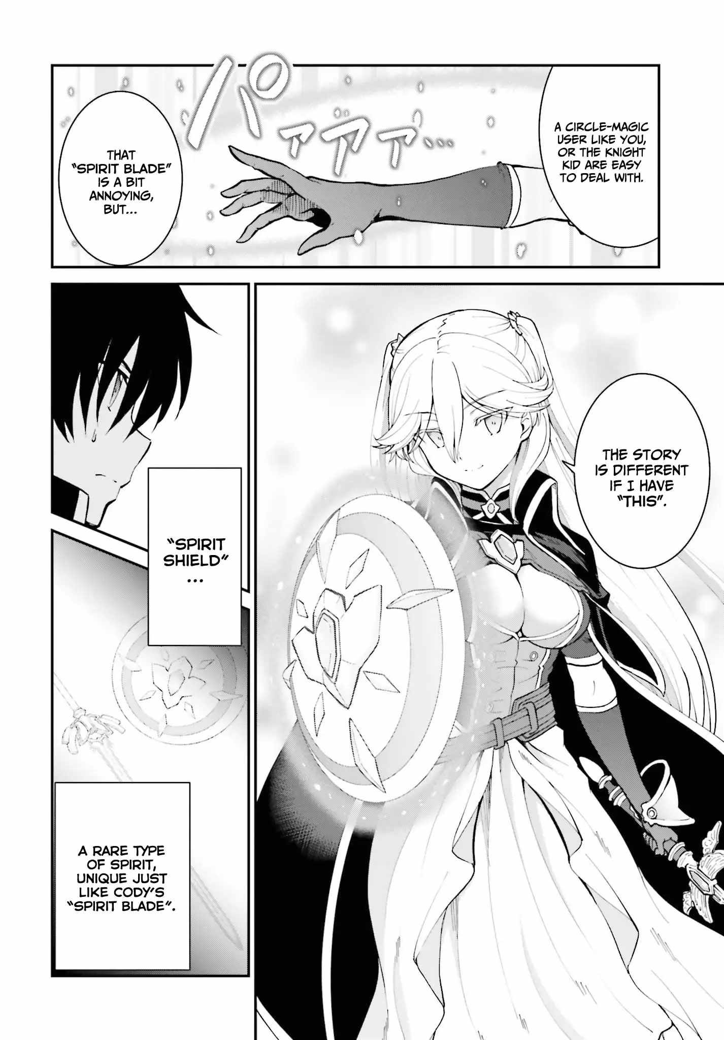 He Didn't Want To Be The Center Of Attention, Hence, After Defeating The Demon Lord, He Became A Guild Master Chapter 32 9